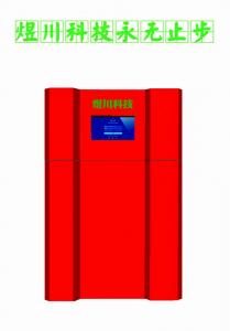 洗浴型低氮冷凝鍋爐